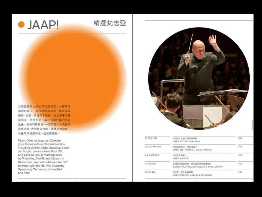 頂級畫冊設計排版(很有創(chuàng)意的優(yōu)秀版式設計作品欣賞)