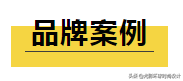 如何創(chuàng)立自己的服裝品牌│全面剖析，精品干貨