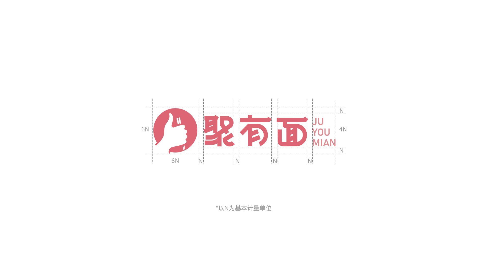 面食品牌創(chuàng)意設計案例（LOGO、VI、包裝全案設計）