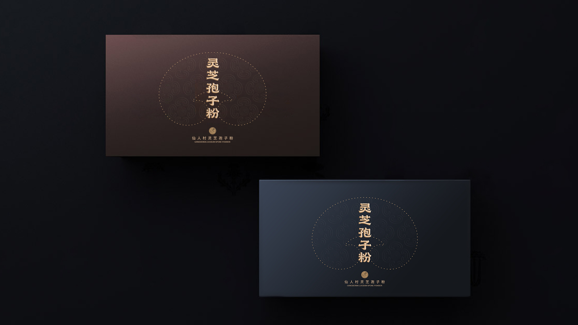 保健品林志孢子粉品牌設(shè)計案例