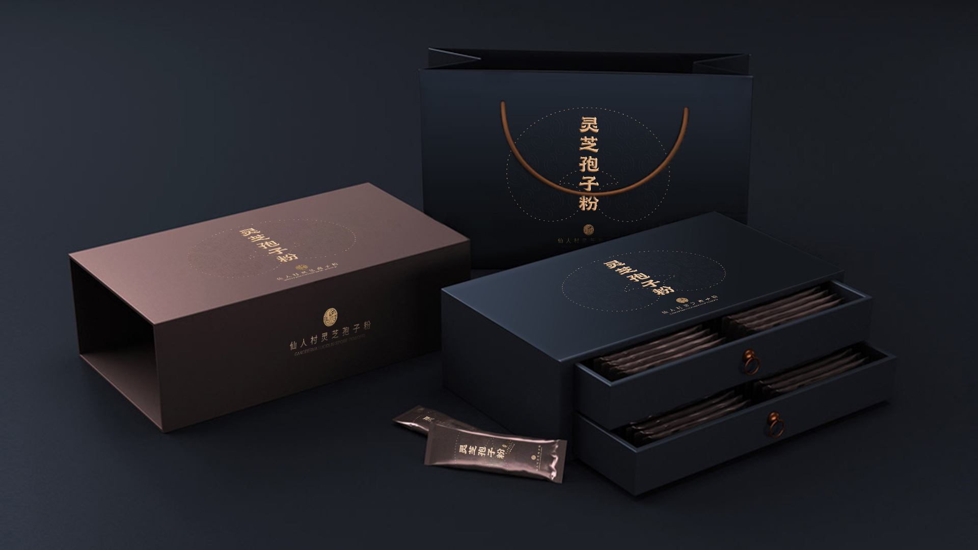 保健品林志孢子粉品牌設(shè)計案例