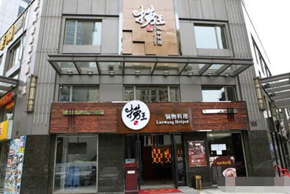 全國(guó)火鍋連鎖店排名(中國(guó)十大火鍋連鎖品牌)