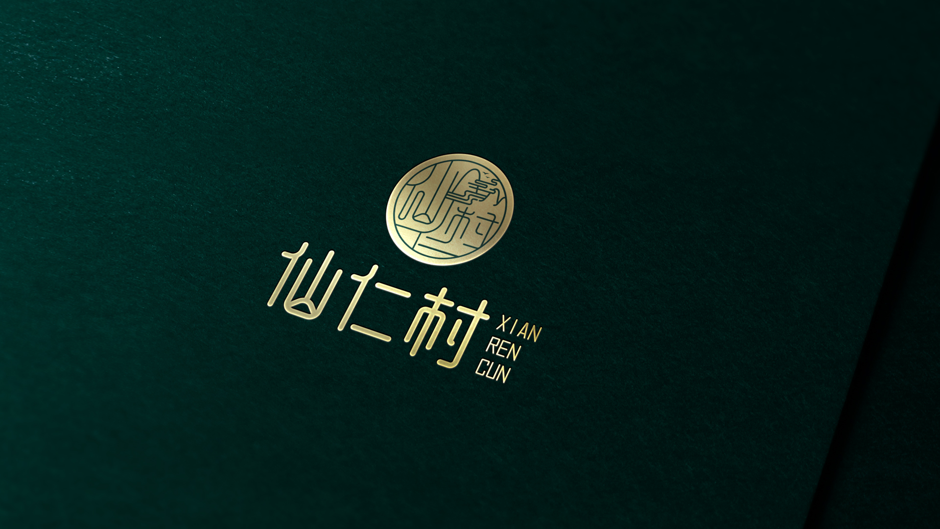 保健品林志孢子粉品牌設(shè)計案例