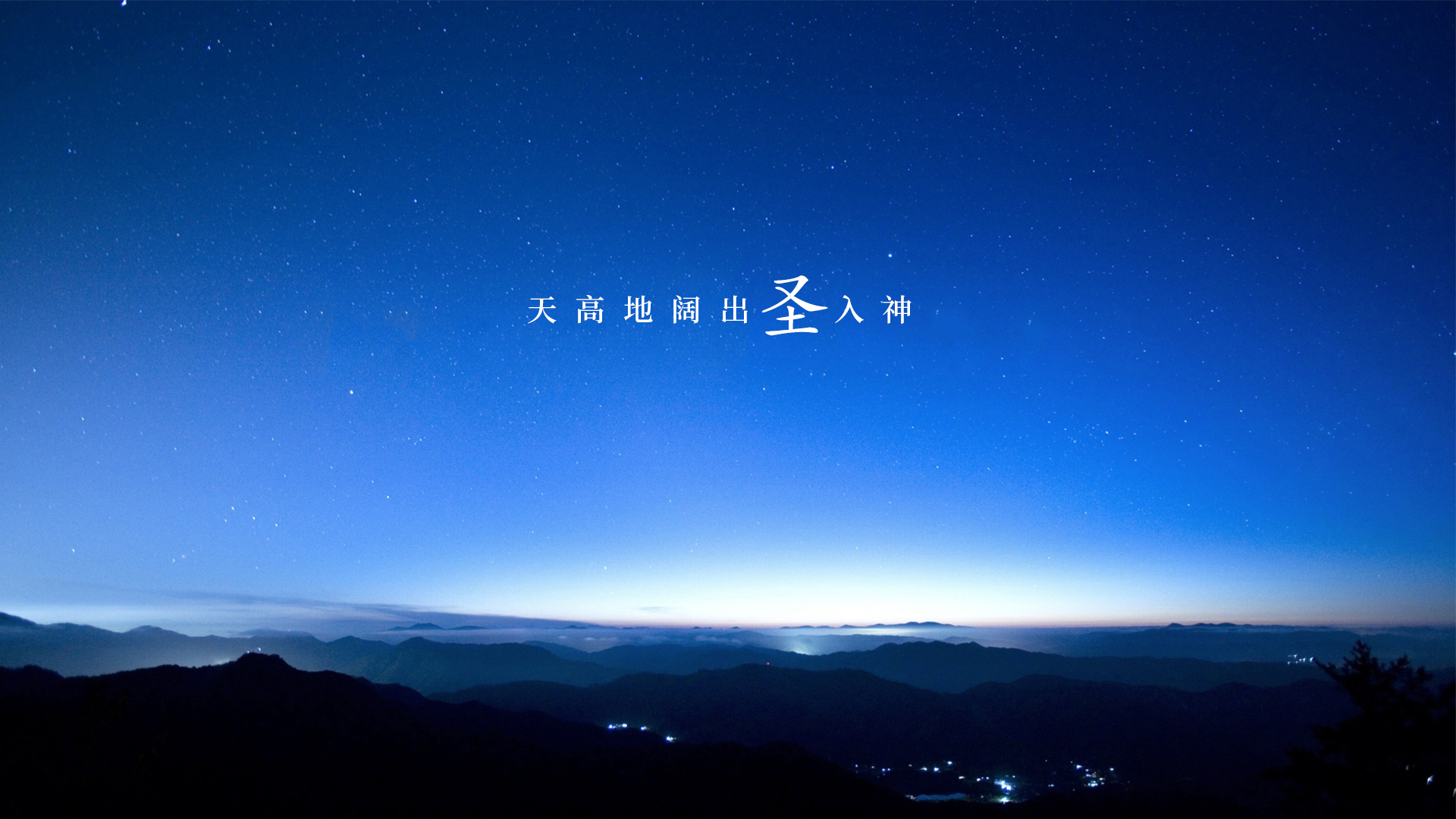 高端陵園品牌設計案例