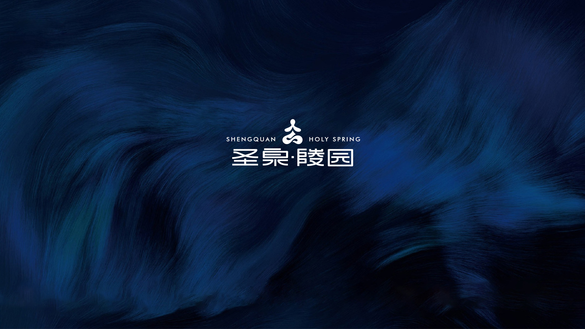 高端陵園<a href=http://www.fwwvf.cn/ target=_blank class=infotextkey>品牌設計</a>案例