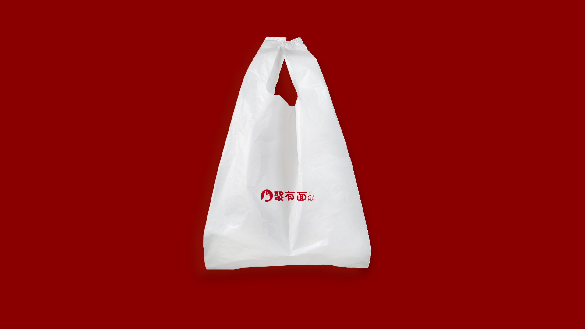 面食品牌創(chuàng)意設計案例（LOGO、VI、包裝全案設計）