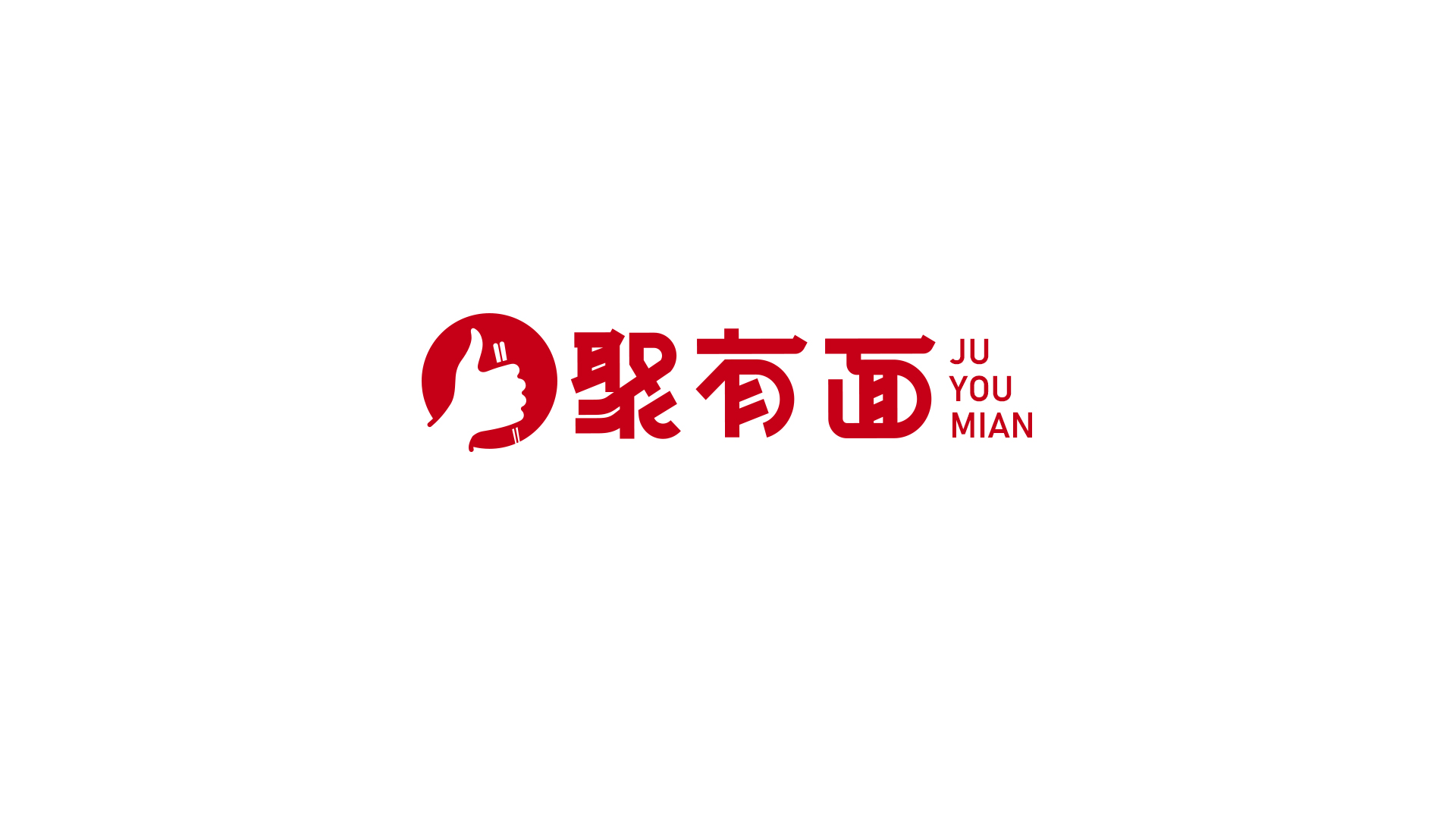 面食品牌創(chuàng)意設計案例（LOGO、VI、包裝全案設計）