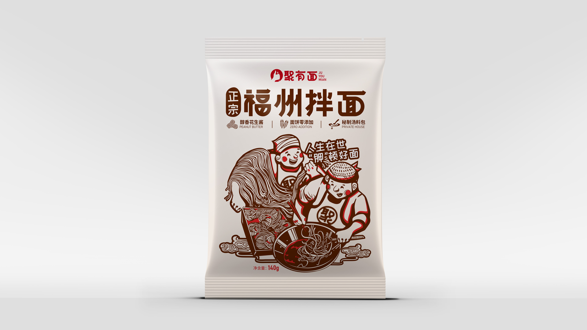 面食品牌創(chuàng)意設計案例（LOGO、VI、包裝全案設計）