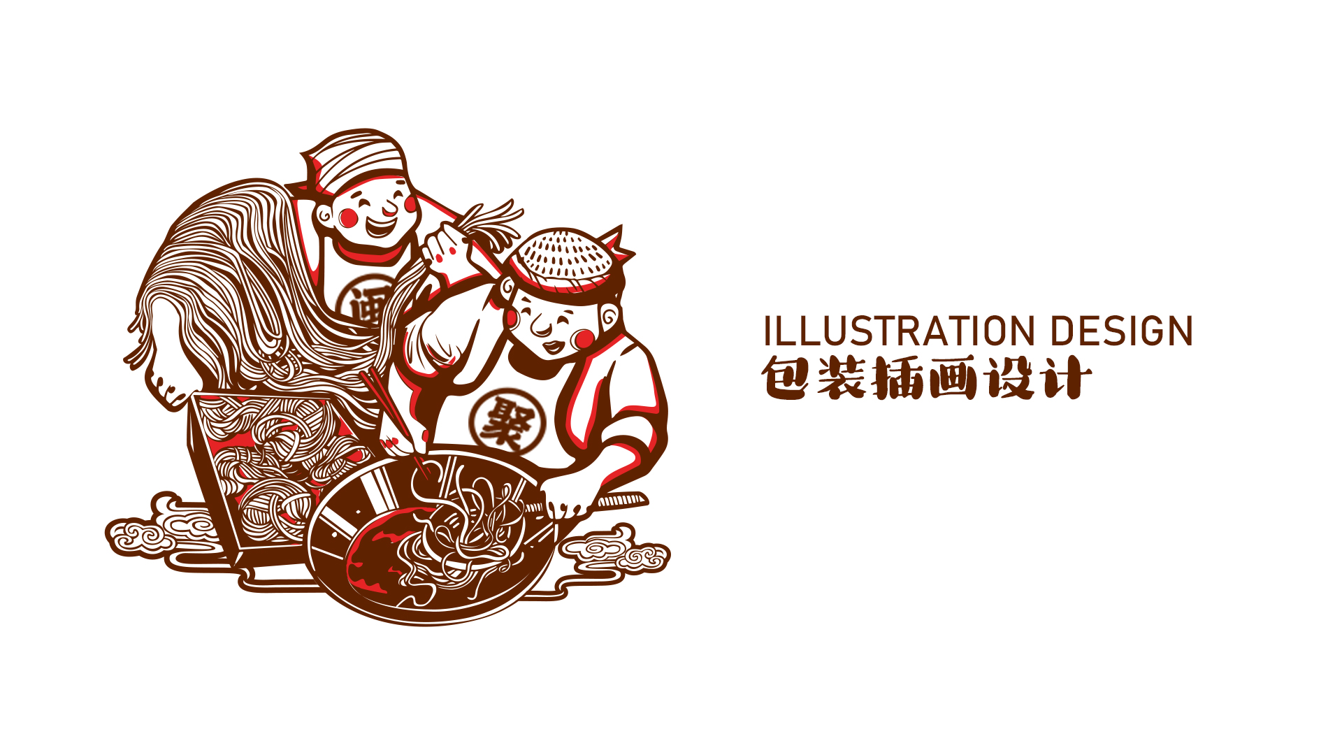 面食品牌創(chuàng)意設計案例（LOGO、VI、包裝全案設計）