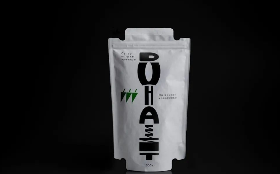 好看有創(chuàng)意的食品包裝設(shè)計(jì)案例欣賞(五十張高清圖片)