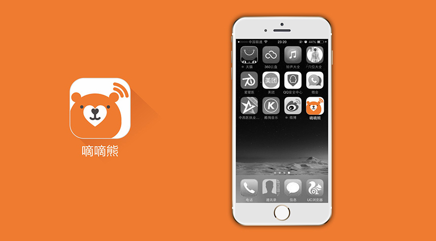 互聯(lián)網(wǎng)公司APP LOGO設(shè)計(jì)案例(手機(jī)軟件LOGO設(shè)計(jì))