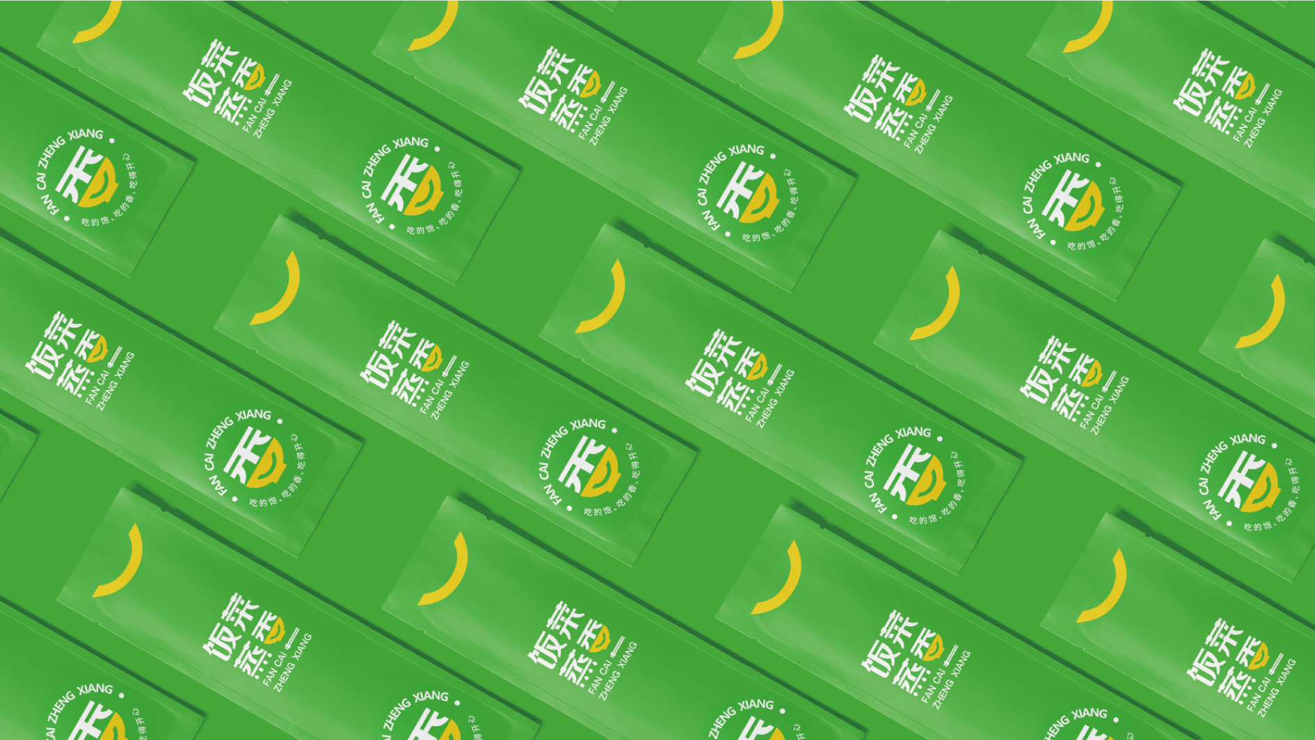 餐飲品牌LOGO、店招、包裝袋設(shè)計(jì)案例