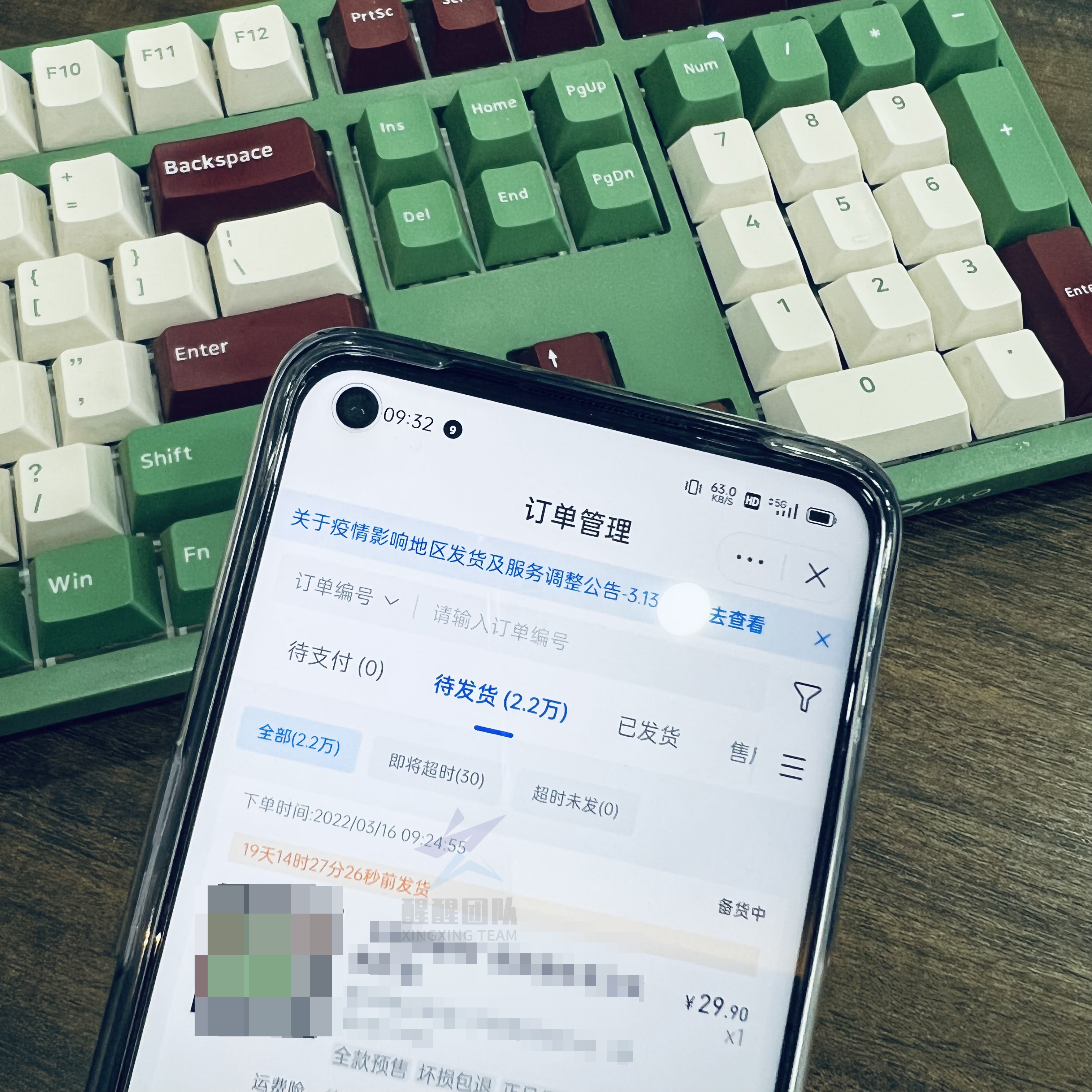 抖音小店商品體驗(yàn)分低是為什么？如何提升體驗(yàn)分？