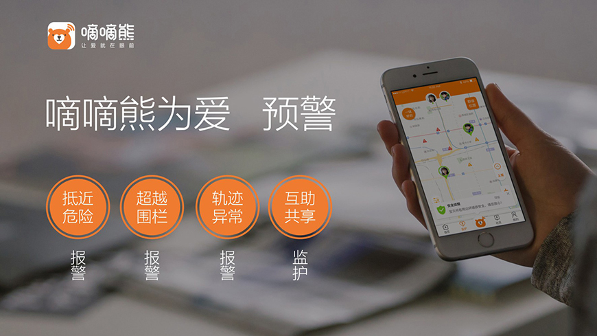 互聯(lián)網(wǎng)公司APP LOGO設(shè)計(jì)案例(手機(jī)軟件LOGO設(shè)計(jì))