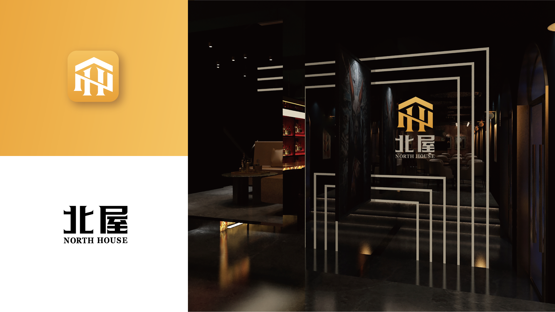 酒吧品牌LOGO、門頭設計案例圖片分享