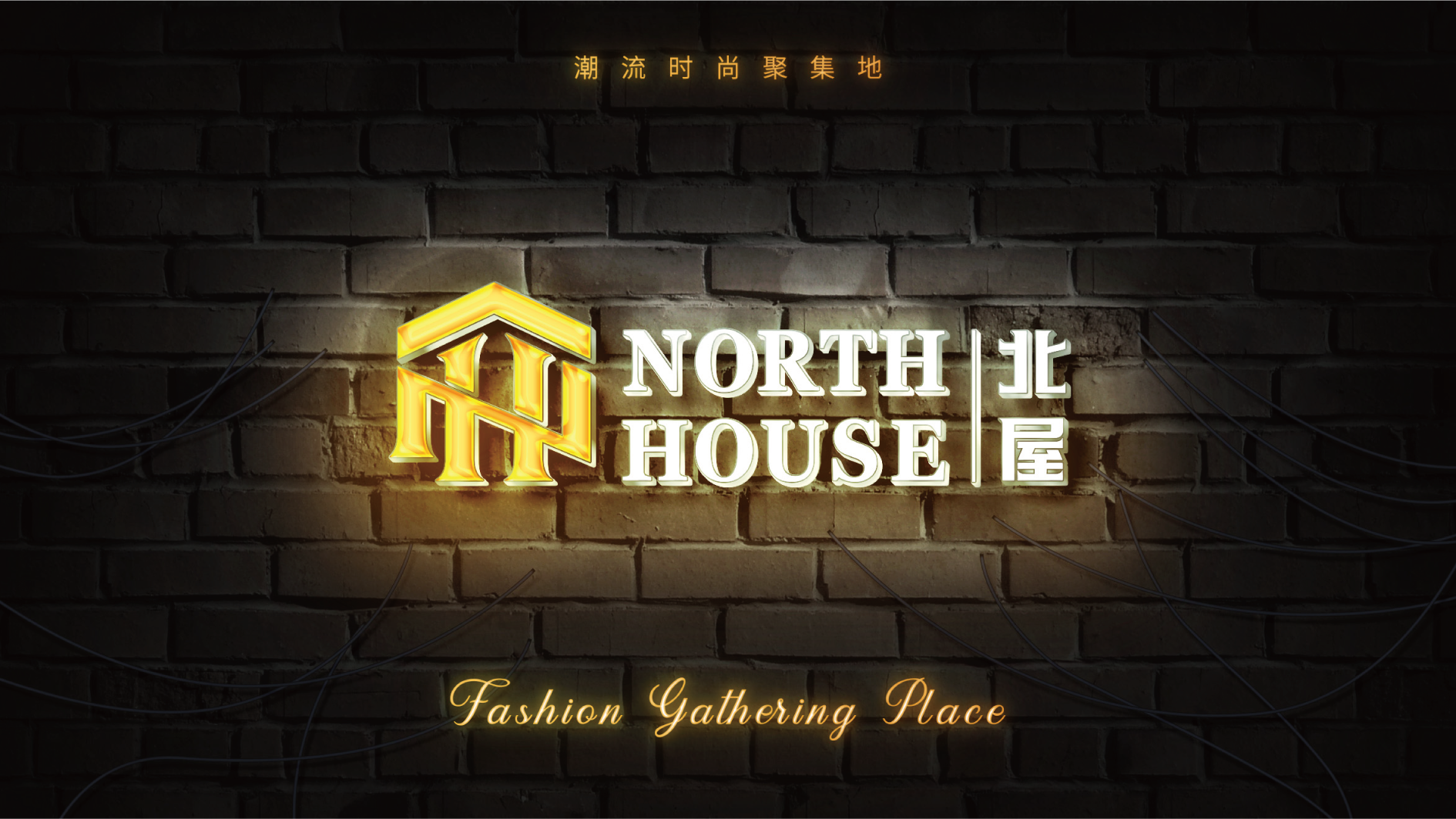 酒吧品牌LOGO、門頭設計案例圖片分享