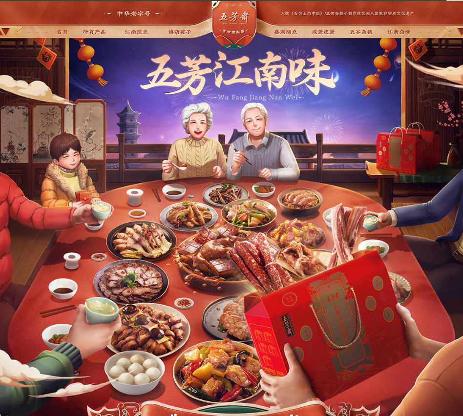 淘寶店鋪首頁(yè)怎么設(shè)計(jì)才好(怎樣設(shè)計(jì)淘寶店鋪首頁(yè))