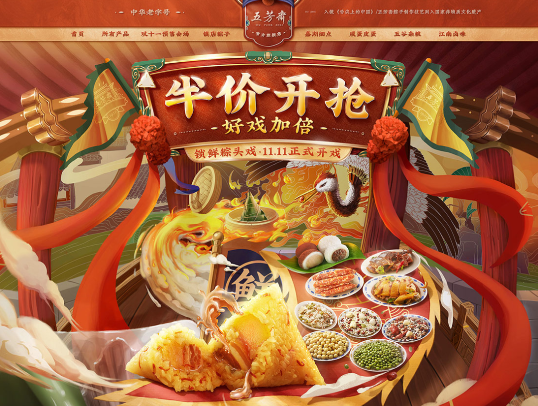淘寶店鋪首頁(yè)怎么設(shè)計(jì)才好(怎樣設(shè)計(jì)淘寶店鋪首頁(yè))