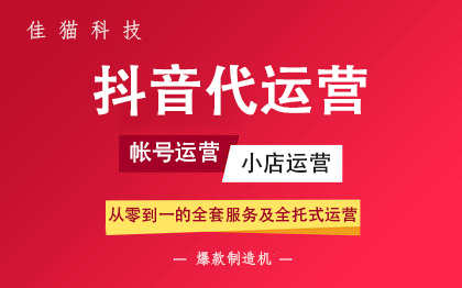 芒果MCN抖音代運營靠譜嗎？芒果MCN抖音代運營怎么樣？