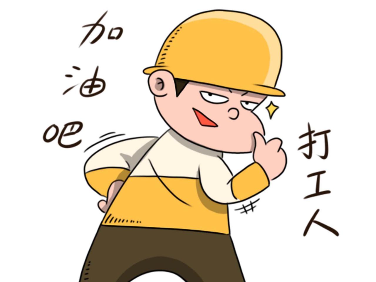 倉庫管理員朋友圈文案（賺最少的錢、打最雜的工）