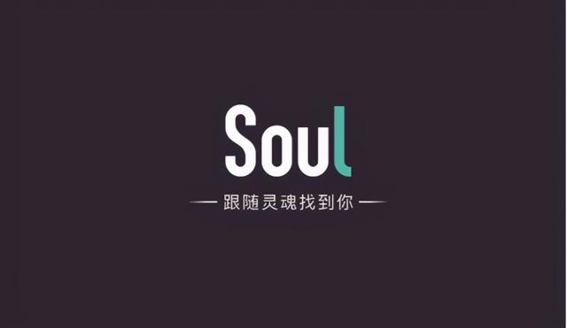 Soul說它不是約會軟件，有人信嗎？