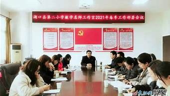 數(shù)學名師工作室logo設(shè)計圖片（數(shù)學名師工作室logo設(shè)計圖片高清）