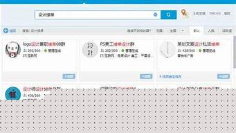 設(shè)計(jì)師兼職接單平臺(tái)（平面設(shè)計(jì)新手兼職接單）