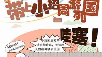 漫畫(huà)解說(shuō)推廣平臺(tái)（漫畫(huà)解說(shuō)版權(quán)任務(wù)入口怎么拿）
