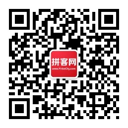 掃一掃，手機免費索票！