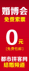 ƴ;W(wng)-Y(ji)lȫ鲩(hu)-M(fi)Ʊ